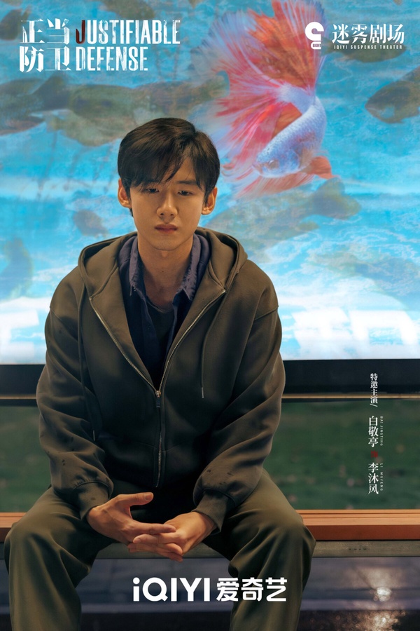 《難哄》爆火後，也讓白敬亭參演的懸疑劇《正當防衛》擁有高關注，這是《獵罪圖鑑》編劇的作品，但卻沒有《獵罪圖鑑》的高口碑。不少觀眾認為劇情在故弄玄虛，劇中的台詞太拗口、太文謅謅，讓人看得雲裡霧裡。尤其它又被排在《以法之名》後面開播，有《以法之名》對比，就顯得這部劇劇情比較懸浮。