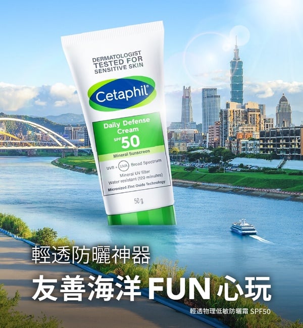 物理性防曬全攻略！優缺點、挑選方法＆物理防曬推薦