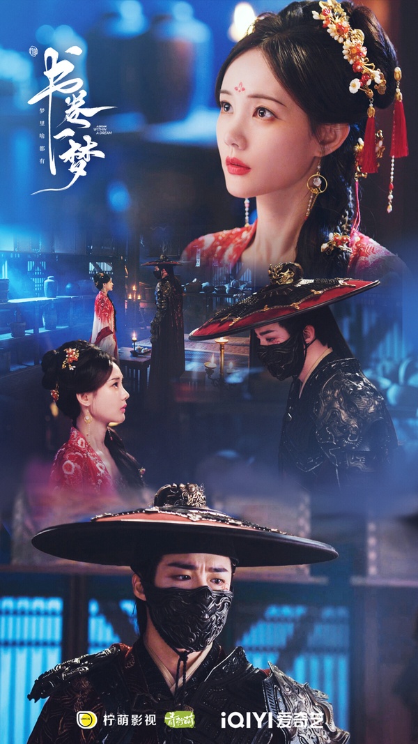 《書卷一夢》是最近的高評價陸劇，豆瓣開分7.0，遠勝《桃花映江山》和《折腰》！《書卷一夢》走沙雕愛情劇路線，講述180線女演員宋小魚意外穿越進劇本世界，成為被反派男主用完即棄、凌虐致死的女主角。宋小魚想反抗，然而一旦試圖改變劇情，就會自動卡bug。無論她如何努力，「劇情」始終都會將她推往男主南珩身邊……