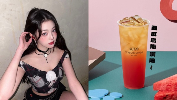 十款韓國明星推薦的手搖飲！IVE張員瑛指定要喝的西瓜烏龍、TXT崔秀彬喝的是這一款！