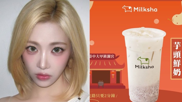 十款韓國明星推薦的手搖飲！IVE張員瑛指定要喝的西瓜烏龍、TXT崔秀彬喝的是這一款！