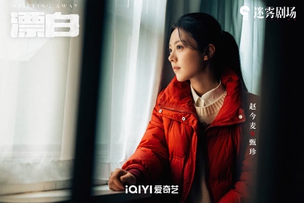 《漂白》是2025開年衝出超高熱度的懸疑刑偵劇，《漂白》故事以一起慘絕人寰的分屍案展開，真實事件改編，劇情非常「重口味」。殺人案細節拍得很真實，開播後火速衝出高話題。雖然《漂白》戲外爭議很大，但確實火，有不少出圈話題。