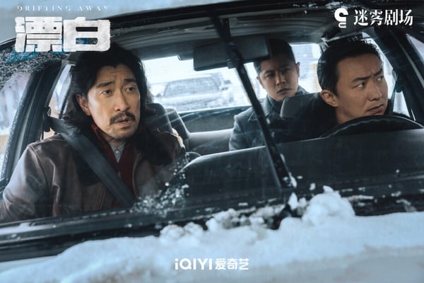 《漂白》是2025開年衝出超高熱度的懸疑刑偵劇，《漂白》故事以一起慘絕人寰的分屍案展開，真實事件改編，劇情非常「重口味」。殺人案細節拍得很真實，開播後火速衝出高話題。雖然《漂白》戲外爭議很大，但確實火，有不少出圈話題。