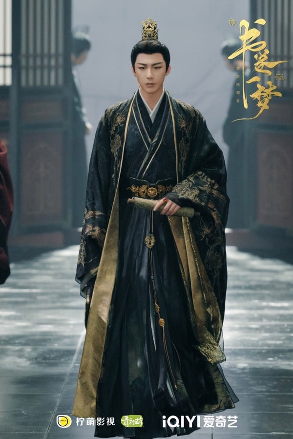 南珩雖是皇子身份，家世背景看似光鮮亮麗，但因母親早亡，在宮中地位不高，並無法為他提供有力支持，再加上高家權傾朝野，為了制衡高家，所以南珩是在冷落和打壓下成長，父親害怕他的存在，沒有給予他任何關愛。