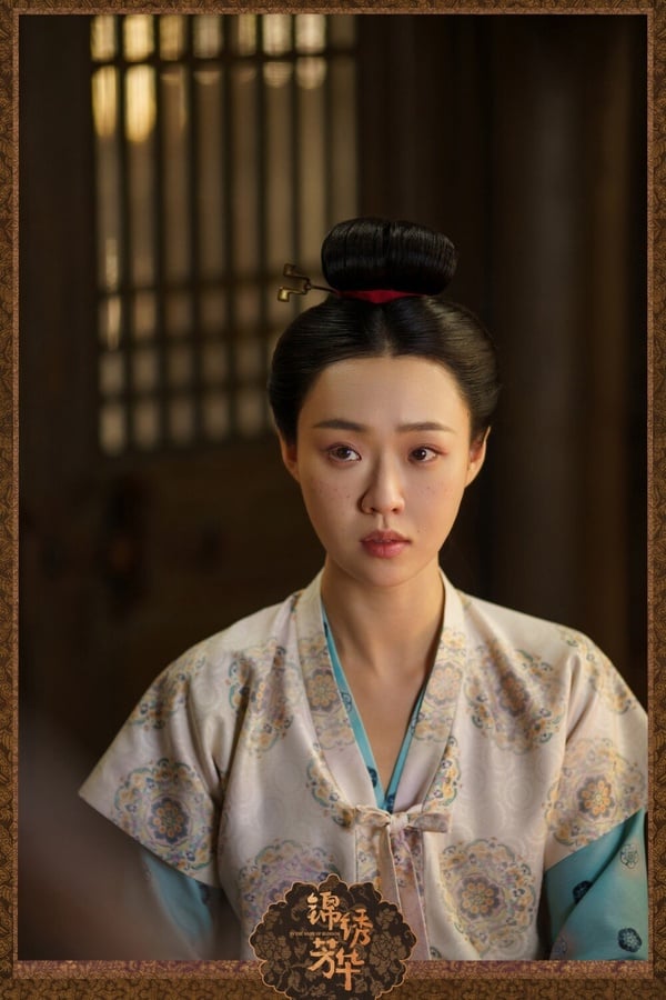 由管樂飾演的朱福，可以說是《錦繡芳華》裡的搞笑擔當，身為何惟芳的摯友，她的性格豪爽、重情重義，所以深受觀眾喜愛！而管樂雖不是大家心目中典型的古裝女神，但依舊魅力十足，古裝造型看起來舒服，與角色的適配度又高，真的相當討喜！