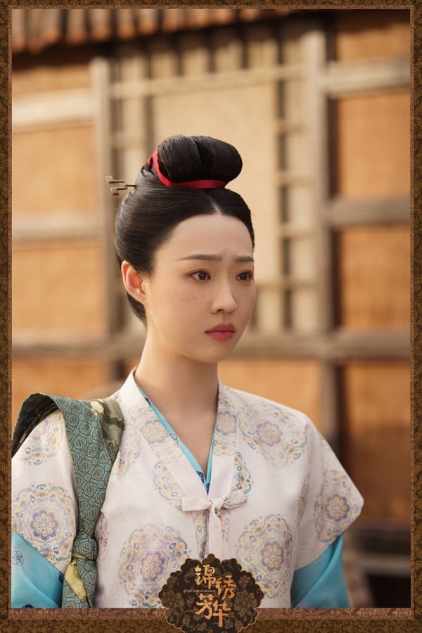由管樂飾演的朱福，可以說是《錦繡芳華》裡的搞笑擔當，身為何惟芳的摯友，她的性格豪爽、重情重義，所以深受觀眾喜愛！而管樂雖不是大家心目中典型的古裝女神，但依舊魅力十足，古裝造型看起來舒服，與角色的適配度又高，真的相當討喜！