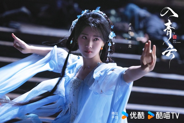 《入青雲》由侯明昊、盧昱曉主演，兩人的古裝扮相都很好看，且《入青雲》由知竹、落落兩位女導演執導。兩位導演審美都是被誇的！最近的古裝劇像《九重紫》、《永夜星河》，都是因為導演的超強審美才意外走紅，如果兩位導演能維持先前的拍攝水準，那麼《入青雲》也許能期待一下。