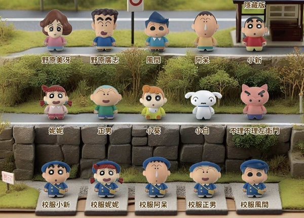 7-11「三麗鷗萌小貓盲盒」可愛登場！6款人氣角色必收藏，再推CareBears、蠟筆小新盲盒