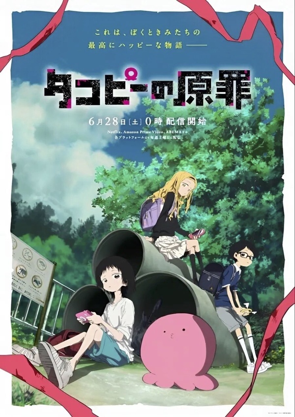 近期Netflix台灣人氣排行Top10！《拜六禮拜》第7，《錦繡芳華》第5，冠軍真的太紅！