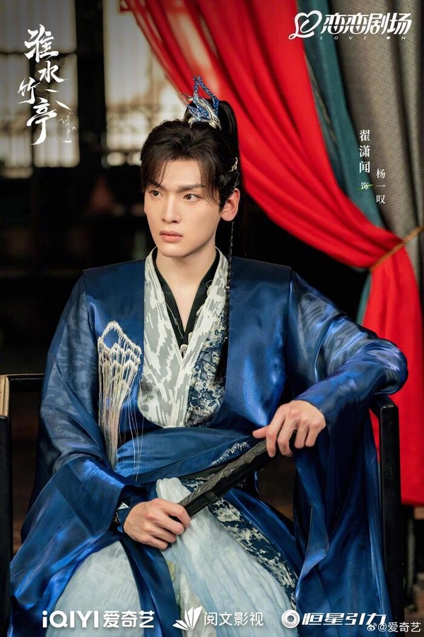 10位曾參加選秀的陸劇男演員：《偷偷藏不住》段嘉許、《九重紫》主演都參加過！