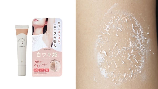 腋下美白超有感！2025日本必買「腋下」乾爽、無臭、美白好物盤點