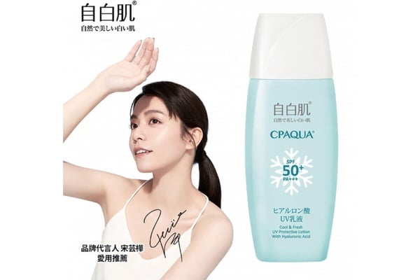 2025寶雅「潤色＆透明防曬」推薦！