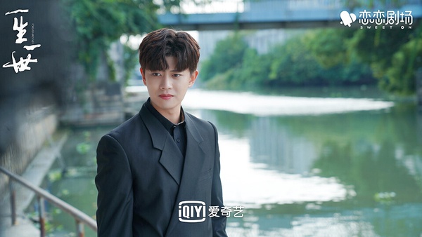 《一生一世》的周生辰讓好多劇迷都很難忘。不同於古代篇《周生如故》一路虐到底，現代篇《一生一世》滿滿高糖甜寵，而周生辰轉世後是個一心搞科研的化學教授，性格木訥內斂、溫柔溫暖，溫吞害羞的模樣超級可愛！