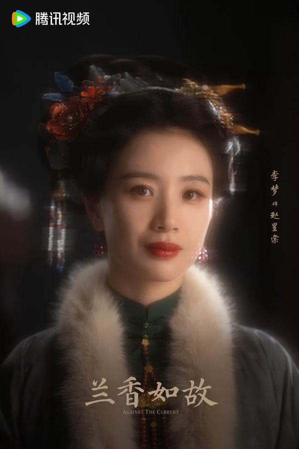 《蘭香如故》劇情看點&amp;amp;amp;amp;amp;amp;角色介紹