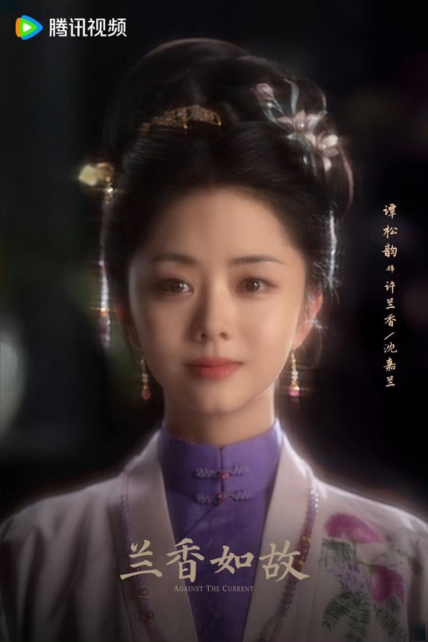 《蘭香如故》劇情看點&amp;amp;amp;amp;amp;amp;角色介紹