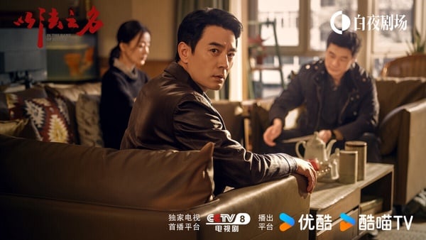 《以法之名》是一部犯罪反黑劇，集結張譯、李光潔、蔣欣、王勁松……等眾多實力派演員。講述檢察官洪學友、鄭雅萍、李棟等人，在複查「萬氏集團涉黑案」過程中發現疑點，嫌疑人張文清被誣陷構罪，並且牽扯出司法人員在案件辦理過程中徇私枉法，展開的打擊犯罪故事。