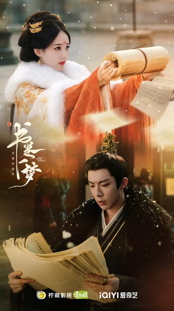 近期Line戲劇聲量榜TOP10！《書卷一夢》第七，《錦繡芳華》第四，冠軍不是《與惡2》！
