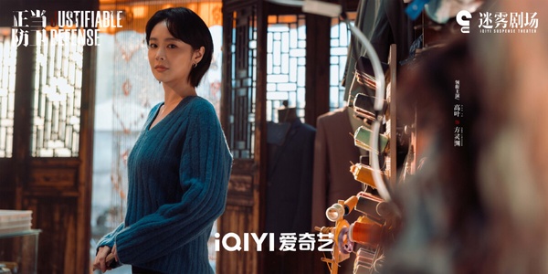 《難哄》爆火後,也讓白敬亭參演的懸疑劇《正當防衛》擁有高關注,拿下第二名。這是《獵罪圖鑑》編劇的作品,但卻沒有《獵罪圖鑑》的高口碑。一部分觀眾認為劇情在故弄玄虛,劇中的台詞太拗口、太文謅謅,讓人看得雲裡霧裡。但也有人很喜歡《正當防衛》的鋪陳,追得欲罷不能。