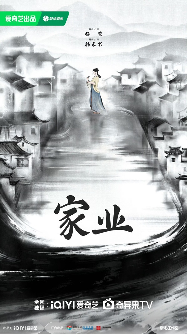 《錦繡芳華》主演下部待播劇！