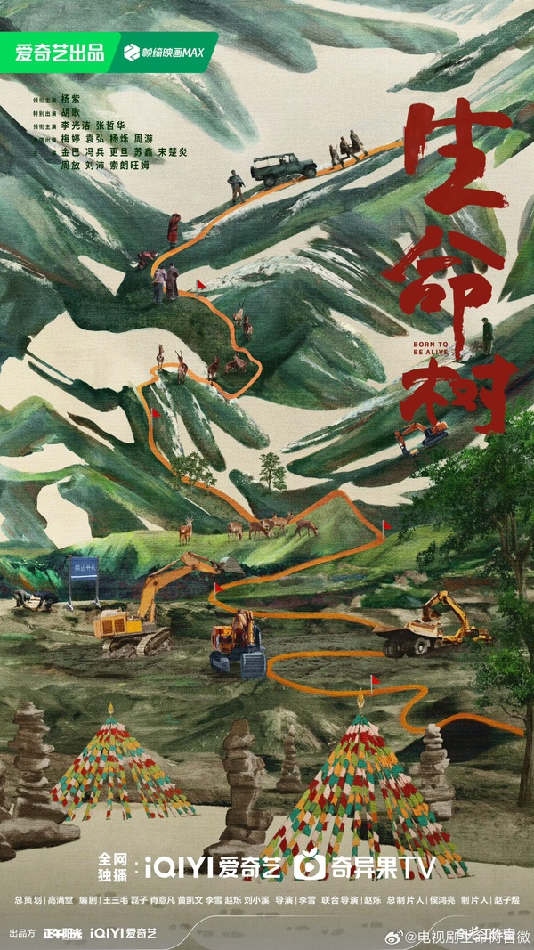 《錦繡芳華》主演下部待播劇！
