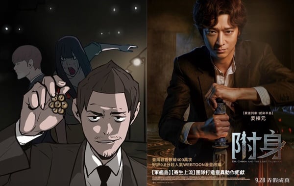 8部韓國漫改影劇推薦！安孝燮《全知讀者視角》好評連連，《模範計程車3》年底播出！