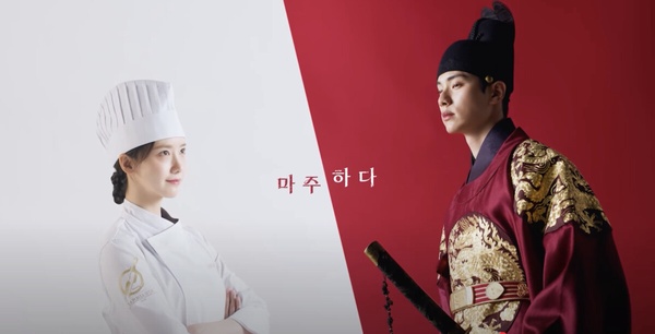 Netflix《暴君的廚師》劇情看點&amp;amp;amp;amp;amp;amp;amp;amp;amp;amp;amp;角色看點