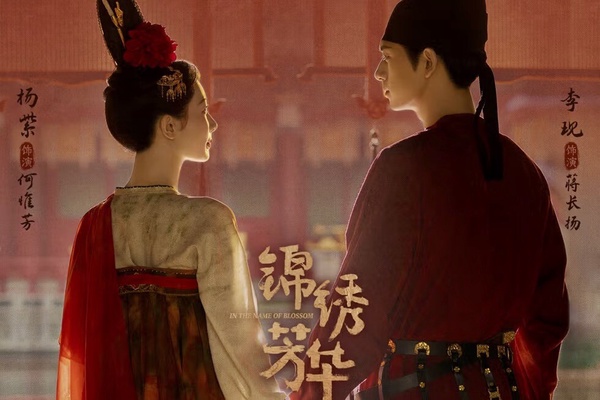 近期Netflix台灣「觀看排行」TOP10！《櫻桃琥珀》第8，《錦繡芳華》第3，冠軍有點意外