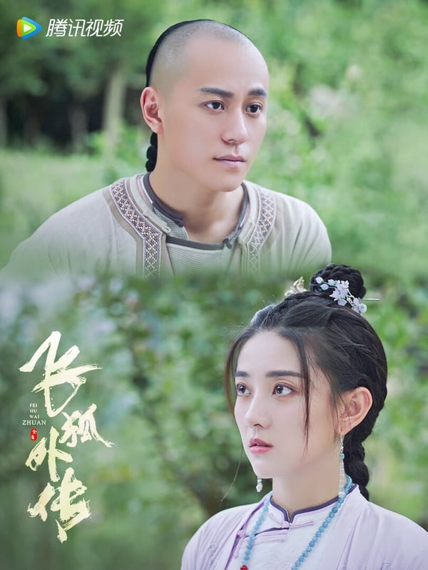 《飛狐外傳》是古裝武俠劇，雖然找來秦俊傑、梁潔、邢菲等一群知名演員，卻播得很默默。不過《飛狐外傳》評價其實不錯，網友表示全員演技在線，選角也符合原著的人設，劇情精彩、節奏緊湊，再加上流暢的武打戲讓人看了十分過癮，是部水準以上的武俠劇！