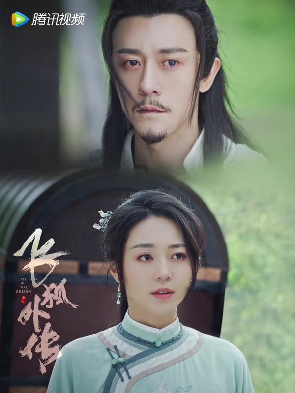 《飛狐外傳》是古裝武俠劇，雖然找來秦俊傑、梁潔、邢菲等一群知名演員，卻播得很默默。不過《飛狐外傳》評價其實不錯，網友表示全員演技在線，選角也符合原著的人設，劇情精彩、節奏緊湊，再加上流暢的武打戲讓人看了十分過癮，是部水準以上的武俠劇！