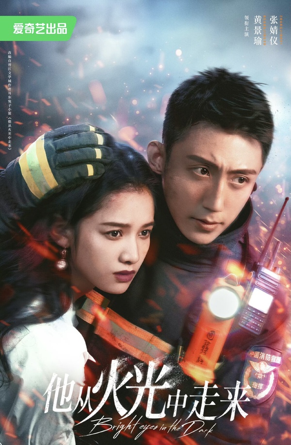 「耳冬兔子」影視化作品盤點！