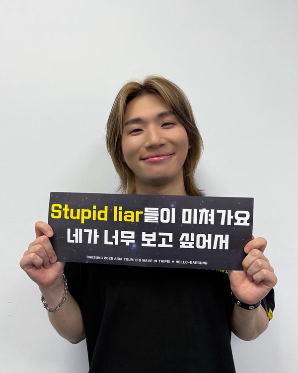 IG @taeyeon_ss