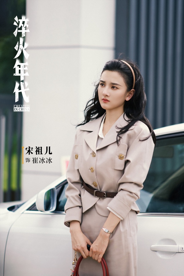 《淬火年代》是一部年代劇，講述1990年代末，留學德國的柳鈞回到家鄉，他順應時代發展，立志將父親的老機械製造廠，改造成科技領先的現代化製造廠。但在技術、資金、人脈等各方面都遇到重重困難，展開的創業成長故事。