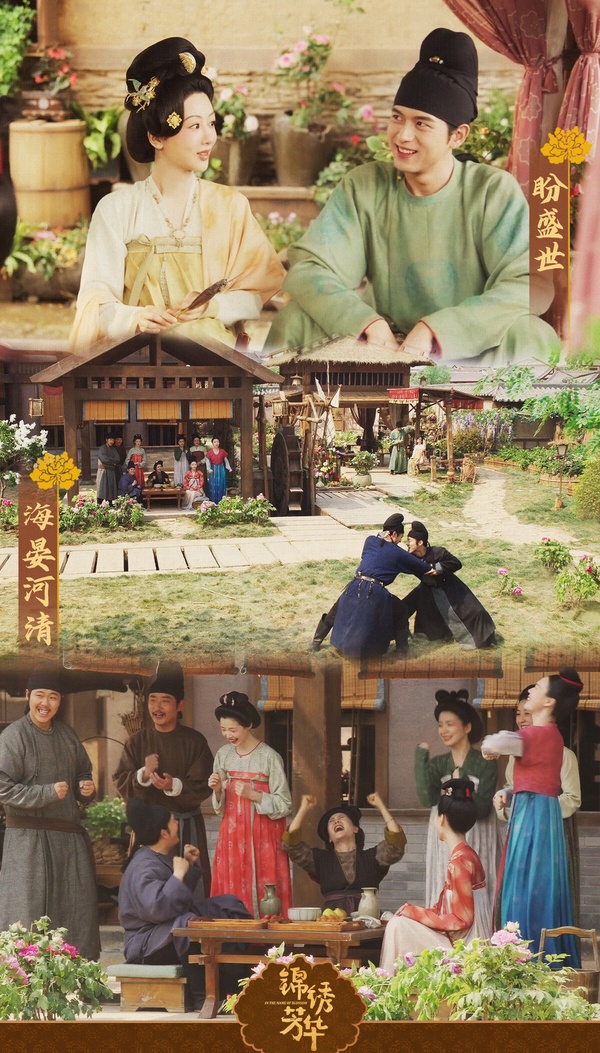 《錦繡芳華》拿下第三！這是楊紫、李現主演的《國色芳華》下部，上部《國色芳華》在收視和口碑表現都很亮眼，觀眾一面倒好評，而下部《錦繡芳華》也沒爛尾！近年大女主經商劇連著播，其中《國色芳華》系列是評價最高的，服化道完美還原唐朝風情，真的精緻，劇本也不拉垮！
