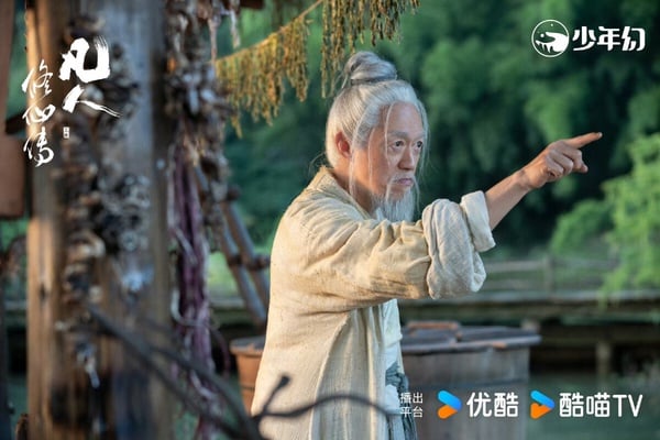 楊洋《凡人修仙傳》開播評價
