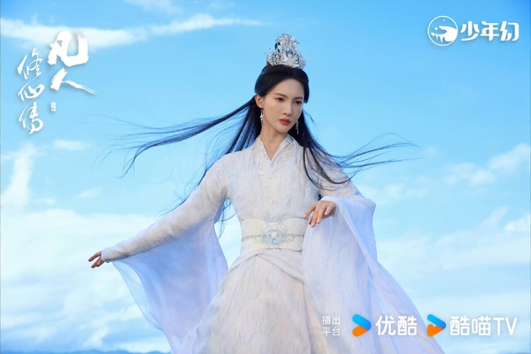 楊洋《凡人修仙傳》開播評價