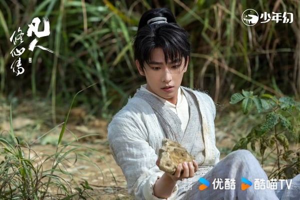 楊洋《凡人修仙傳》開播評價