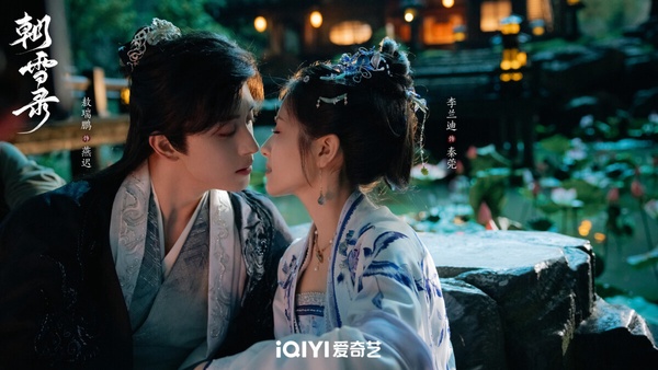 《朝雪錄》衝上第二！《朝雪錄》是懸疑探案古裝劇，開篇節奏非常快，不會拖沓，雖然劇中的案件不複雜，常看古裝懸疑劇的觀眾很容易就能猜到套路，但作為下飯劇是合格的。《朝雪錄》除了探案情節外，還融合了宅鬥元素，李蘭迪和敖瑞鵬搭起來意外有CP火花！《朝雪錄》是近期口碑不錯的古裝劇，可以追！