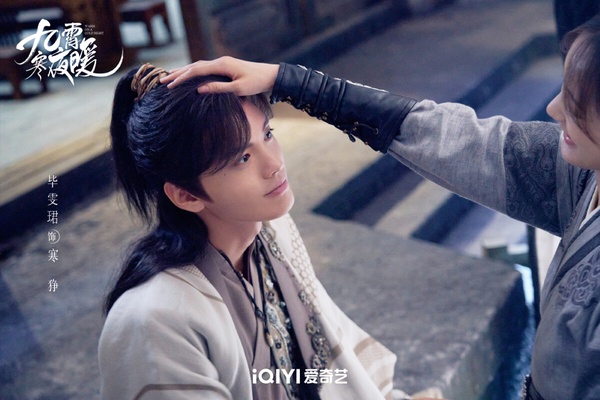 《九霄寒夜暖》熱度非常非常低迷，甚至拚不過一些沒有流量演員的短劇，但其實這部劇質感不錯呢！導演為《陸貞傳奇》、《宮鎖心玉》的李慧珠，造型指導為《延禧攻略》的團隊，製作班底一流，也難怪質感挺好。雖然是A級小成本網劇，但不是流水線的工業糖精劇。