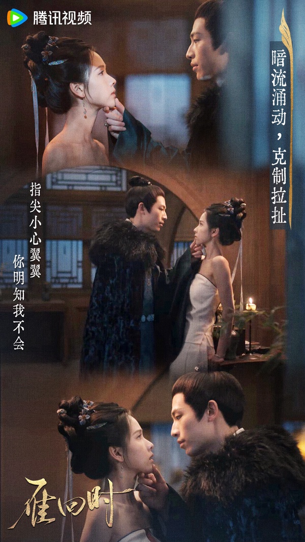 《雁回時》改編自千山茶客的小說《重生之貴女難求》，和去年吳謹言《墨雨雲間》是同作者，風格也有點類似。小說一樣是女主角被各種奸人所害，悽慘而死，然後重生歸來復仇，而劇版《雁回時》聚焦在宅鬥，一開播就衝出高熱度！