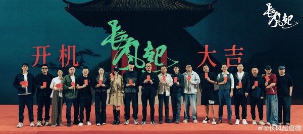 《長風起》劇情看點＆角色介紹：《三體》導演新作，李現、李一桐上演民國江湖虐戀