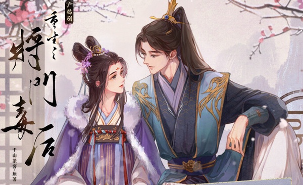 千山茶客原著小說評分TOP6！《墨雨雲間》第6，《錦月如歌》原著小說好評第2，冠軍是它