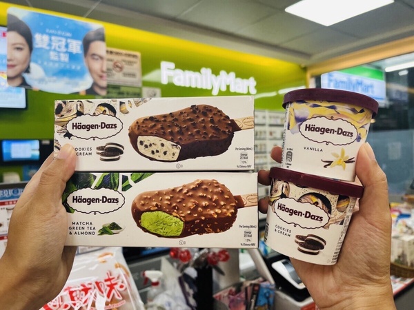全家冰品優惠：全家即日起～8/19哈根達斯買2送1、買10送10優惠