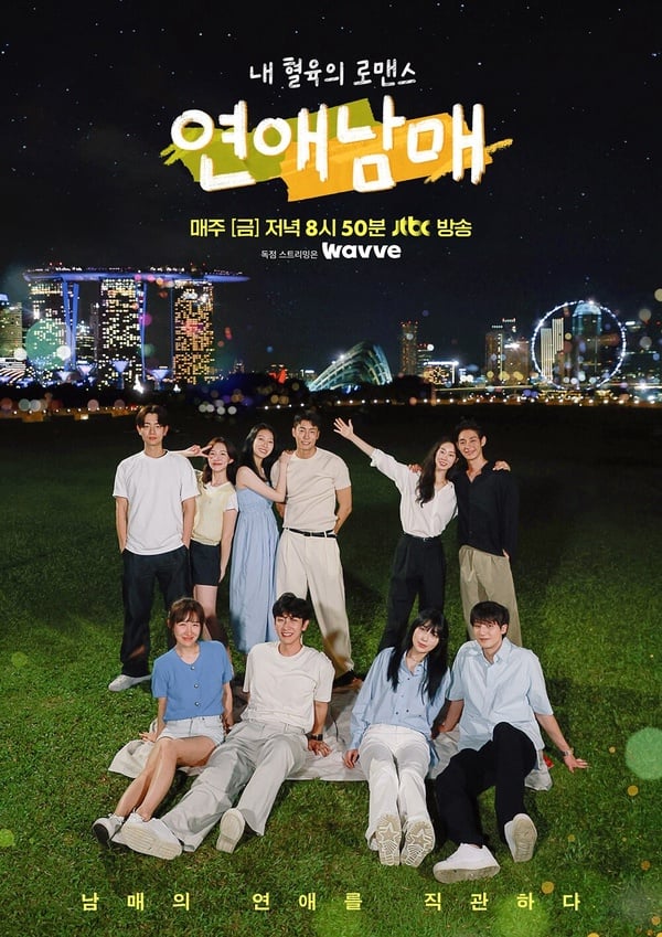 比《母胎單身戀愛大作戰》廷穆更渣!網評6個討人厭的「韓國戀綜男嘉賓」