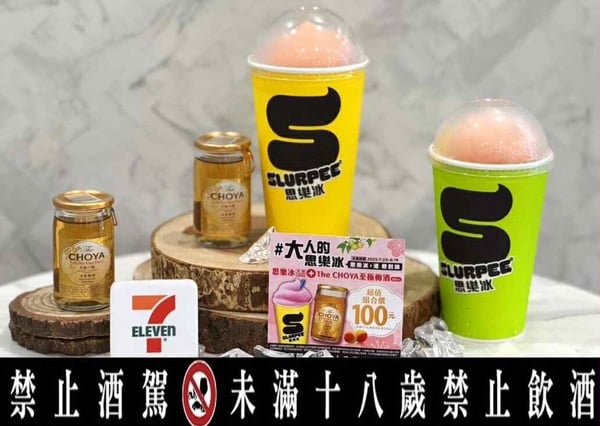 7-11「飲料抽抽樂」優惠!聯名泡泡瑪特小甜豆公仔,再推統一布丁霜淇淋&水蜜桃思樂冰