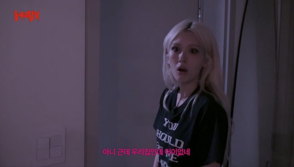 SOMI在家浴室遇到女鬼 盤點韓星遇到的靈異事件