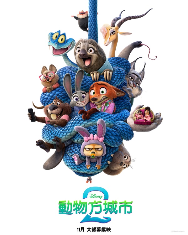 《動物方城市2》最新預告公開!六大劇情亮點一次看,茱蒂&尼克CP如何發展?
