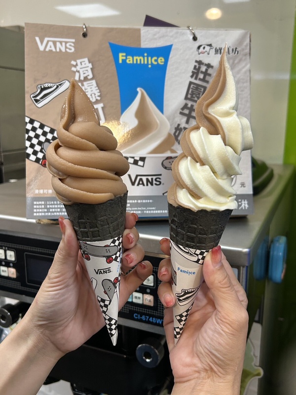 全家霜淇淋新品優惠!全家聯名VANS「滑爆可樂霜淇淋」8/5開賣,享優惠還有9元滑板吊飾