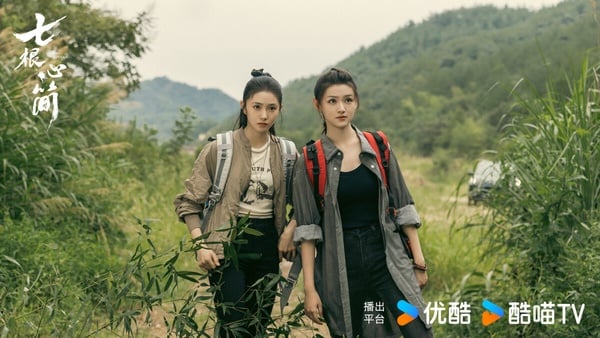 《七根心簡》是一部奇幻冒險劇,劇情帶有一些靈異、超自然等因素,挺獵奇,播出後熱度和口碑都一般般。《七根心簡》和《司藤》都是尾魚的小說改編,《七根心簡》改編中規中矩,沒有魔改,但也沒有像《司藤》那種一眼驚豔的感覺。不過劇中宋威龍的打戲很好看,群像戲也拍得還不錯,豆瓣評分6.4。