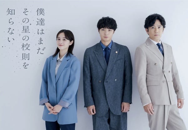 2025日劇線上看推薦25部！佐藤健《和我老公結婚吧》，綾瀨遙《孤獨死又怎樣》必追！