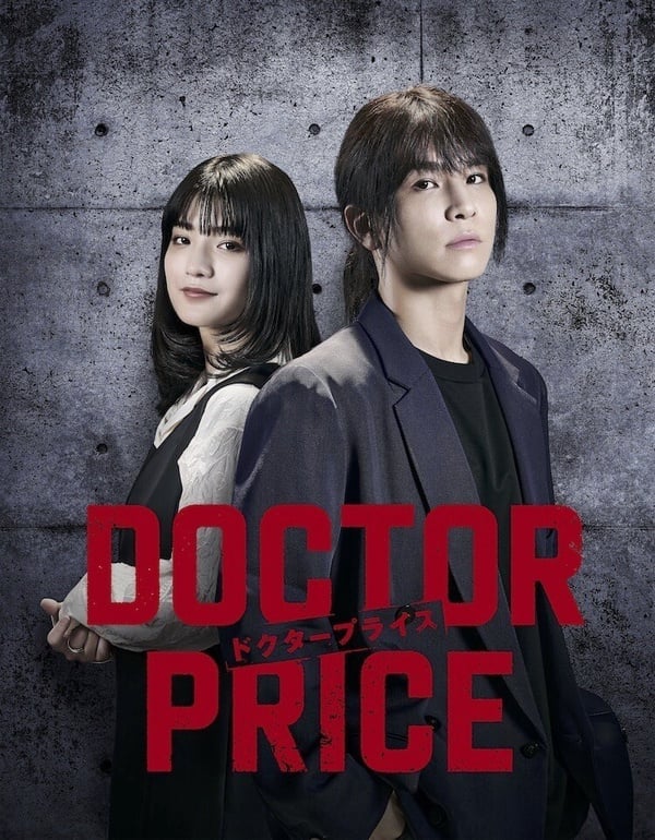 2025日劇線上看推薦25部！佐藤健《和我老公結婚吧》，綾瀨遙《孤獨死又怎樣》必追！